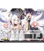 Amazon.co.jp: ヴァイスシュヴァルツ ブースターパック 劇場版『ウマ娘